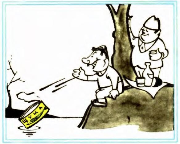 И бросили щуку в воду