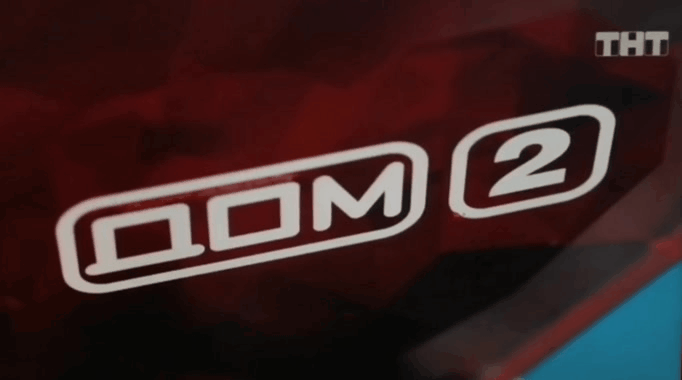 Виктория Каплий и девченки готовят сюрприз для Никиты Уманского.. gif 