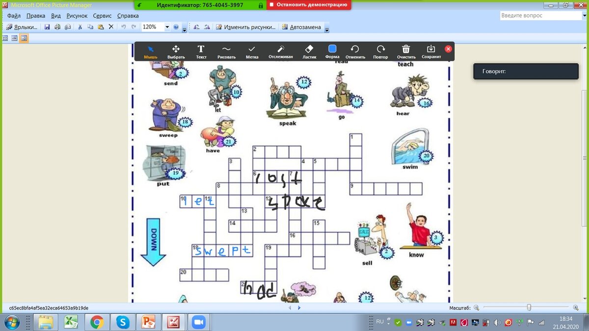 Ученики вспоминают 2-ую форму неправильных глаголов, соревнуясь между собой.