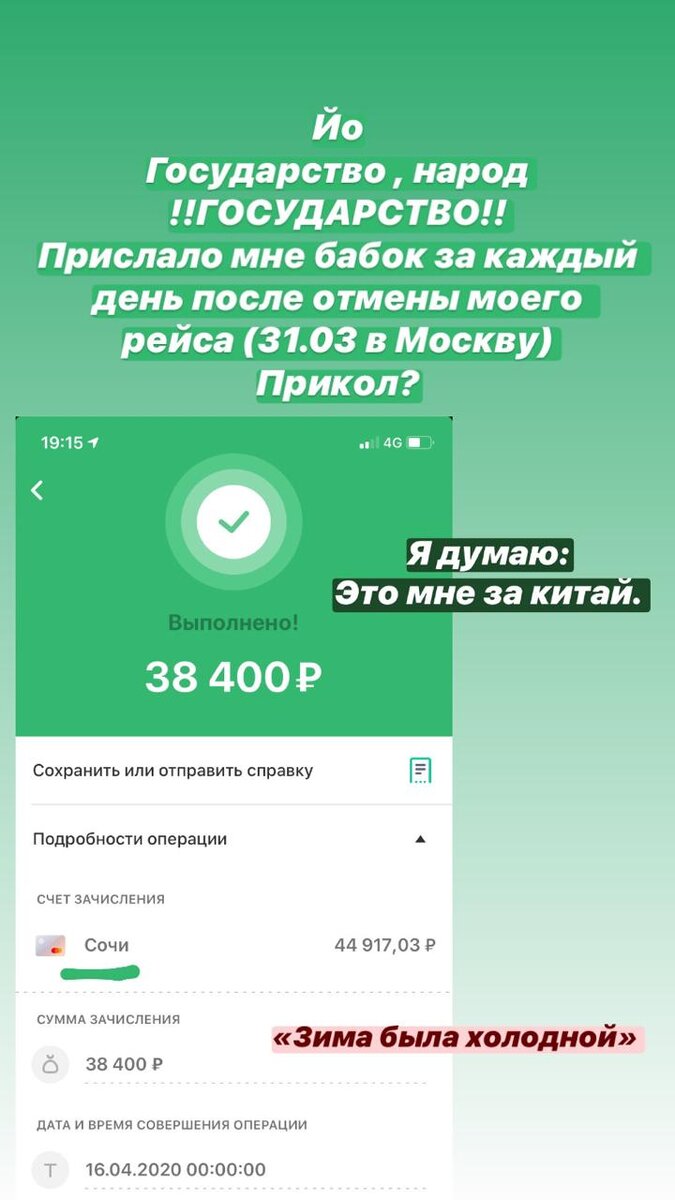 Скрин фото с телефона моей подруги