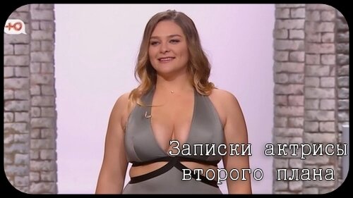 За минуту до скандальных прыжков радости