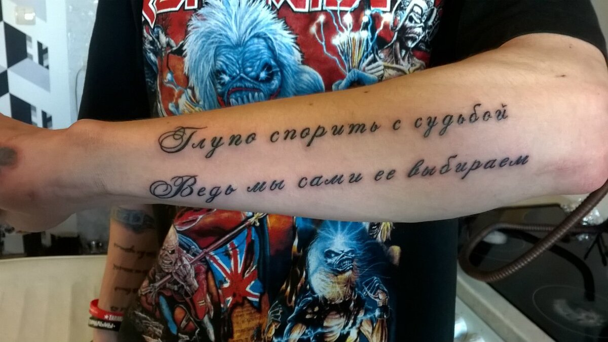 На эту и на ту набью себе тату ( tattoo Херсон)