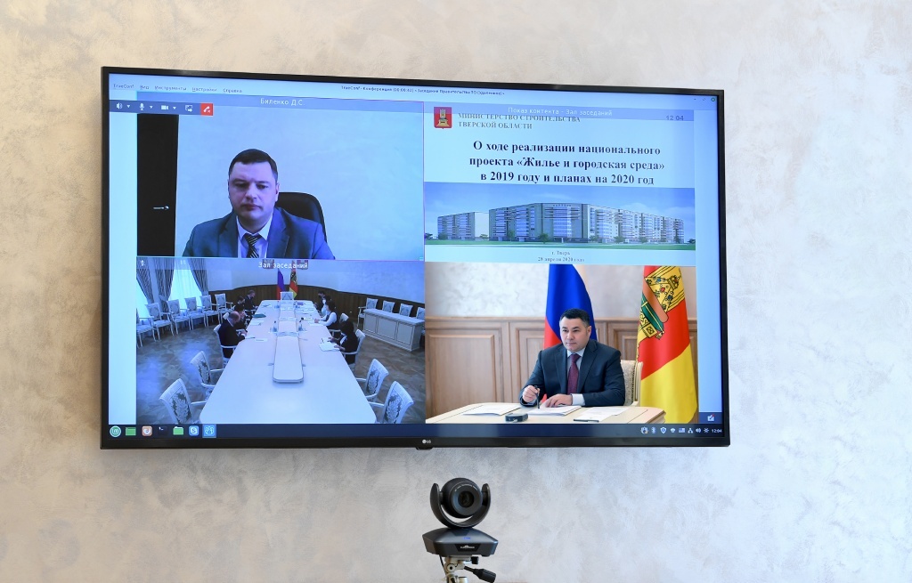 Игорь Руденя призвал усилить профилактику на работающих предприятиях