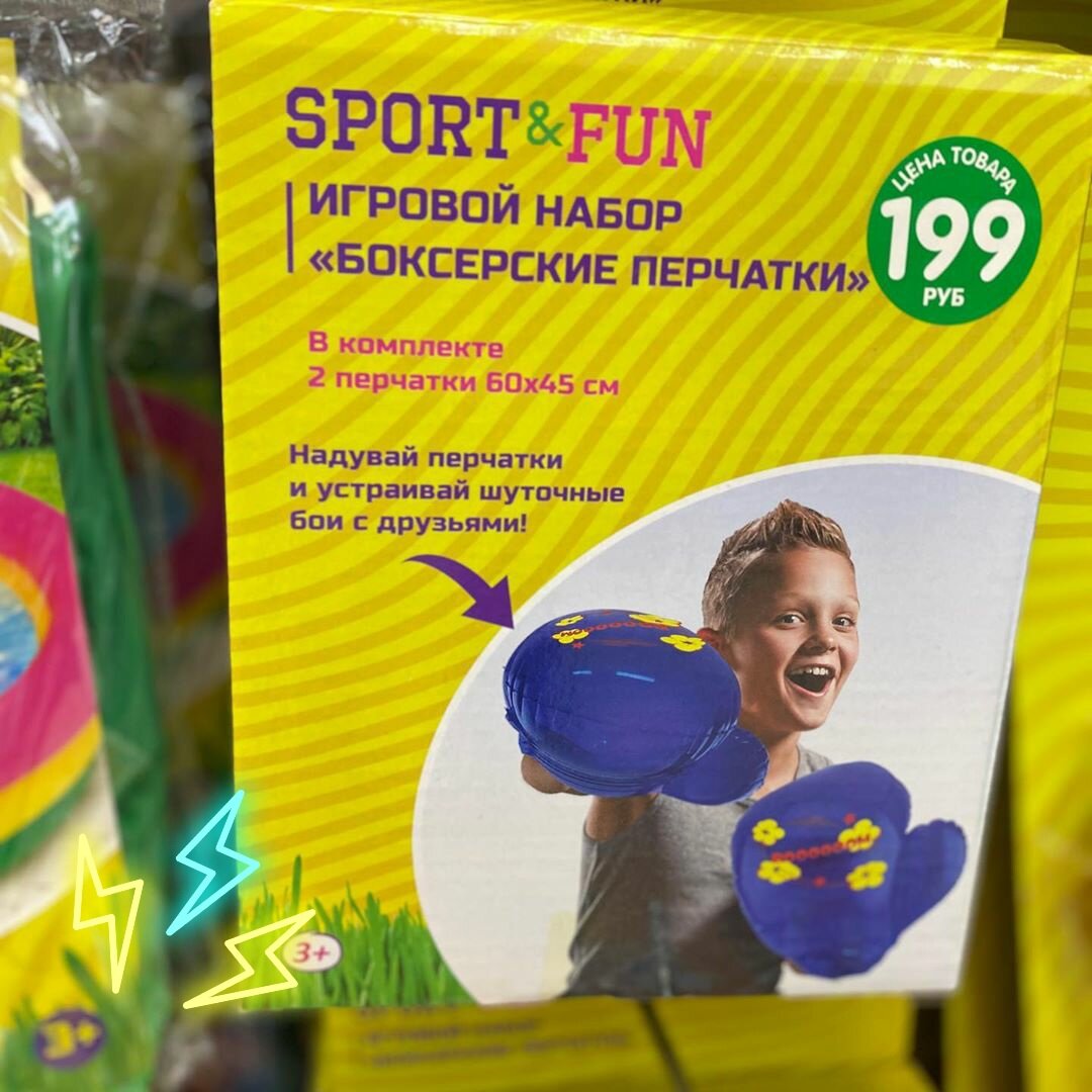 Цена товара 199 руб