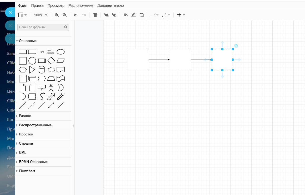 Free Online Flowchart Software