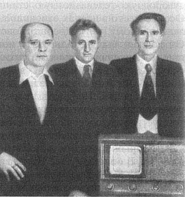 Кенигсон, Варшавский и Николаевский