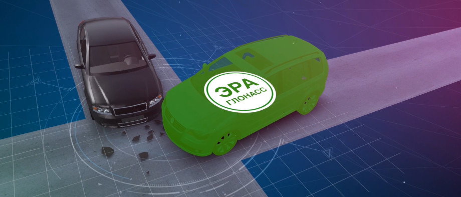 Партнёрство «ГЛОНАСС» создало государственную автоматизированную систему экстренного реагирования при авариях «ЭРА-ГЛОНАСС», запущенную в работу в 2013 году. Но деятельность не ограничивается развитием этого комплекса. 