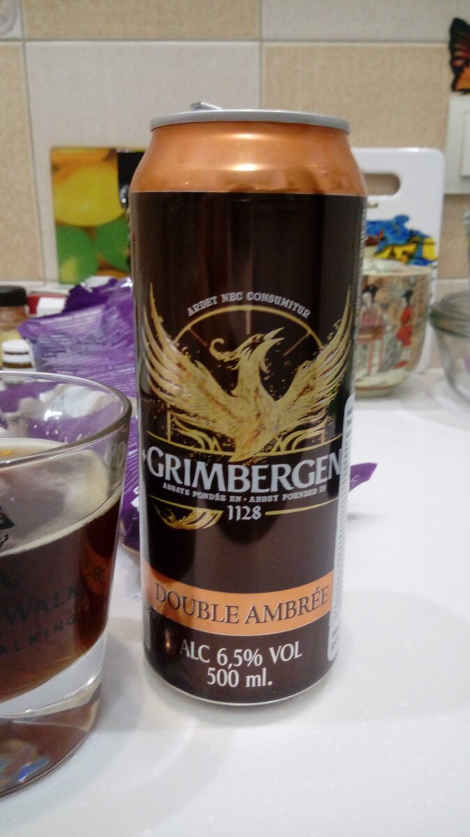 гримберген во всей красе