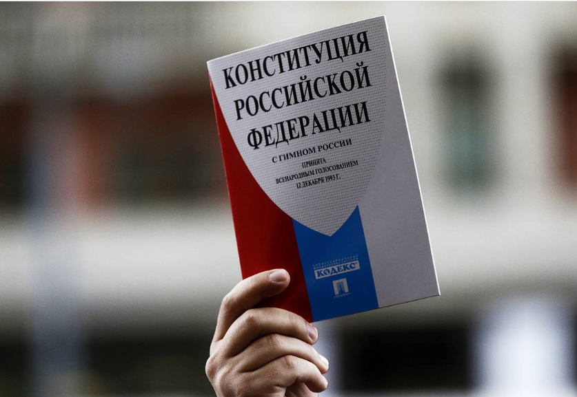 «гарантии конституционных прав граждан»
