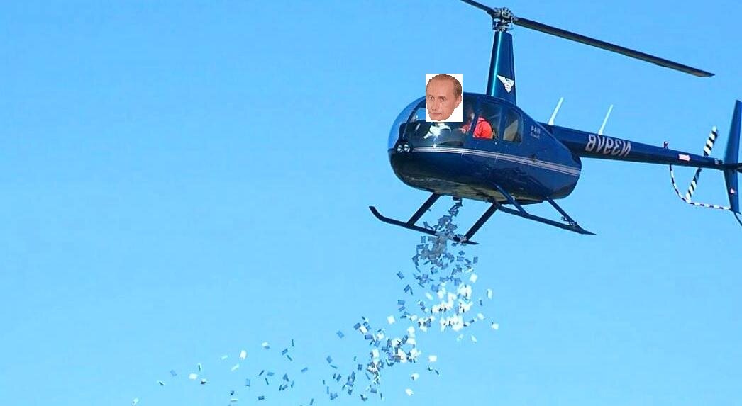 все ждем денег