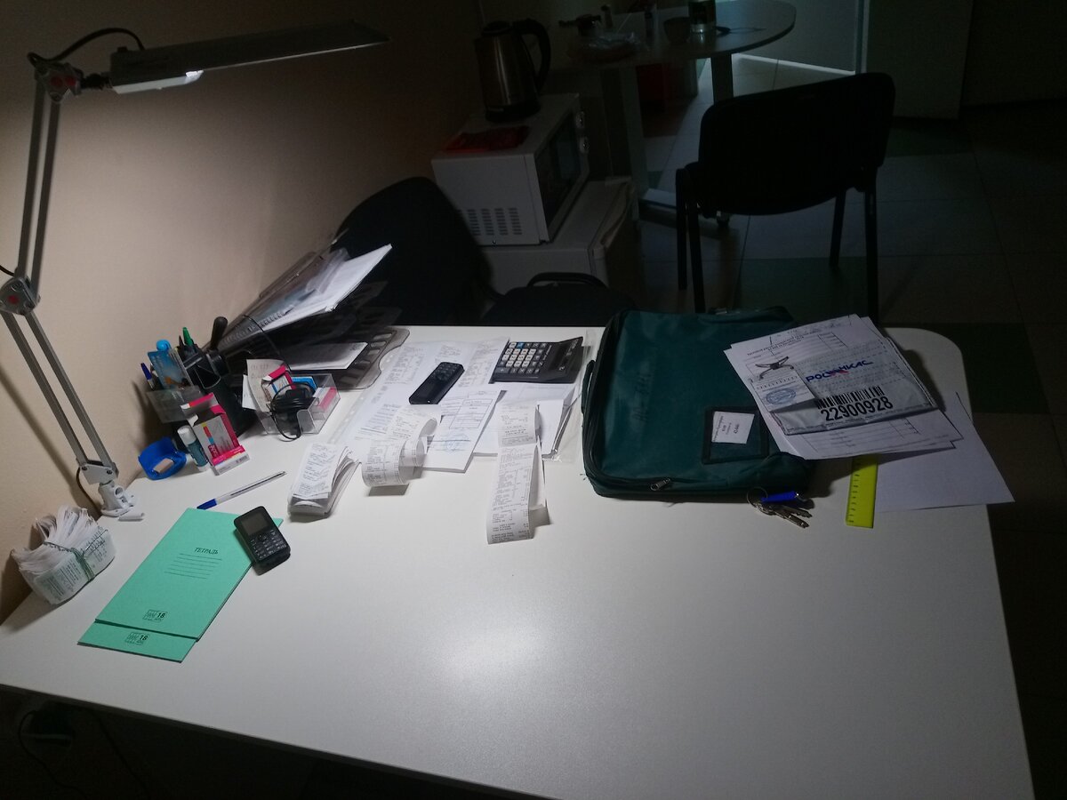 Где конец напряжению?