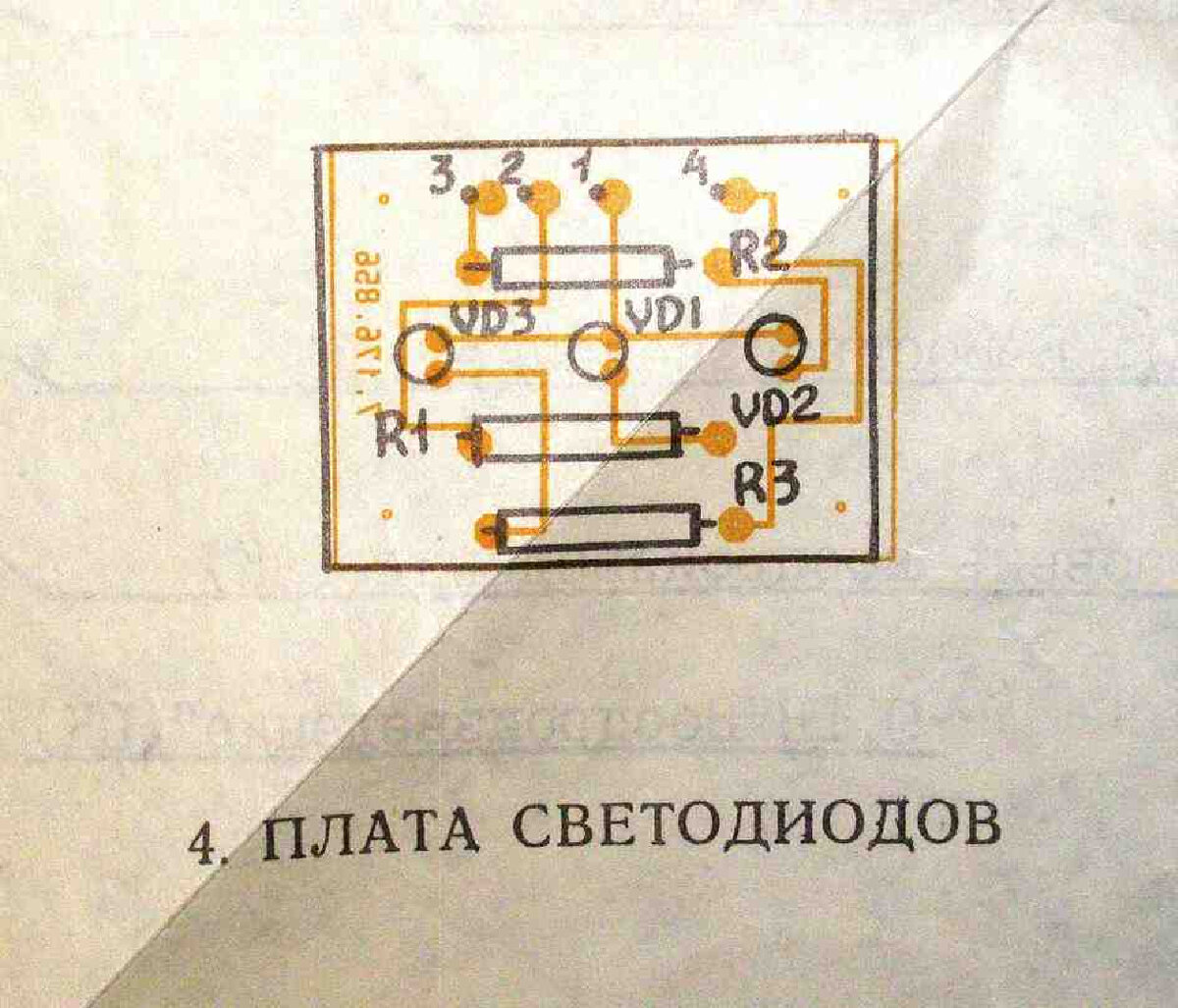 светодиоды схема