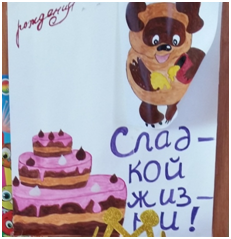 Картинка из личного архива автора