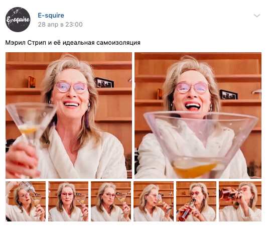Фото: Скриншот публикации во "ВКонтакте"