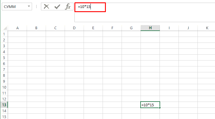 Как в экселе умножить столбец на число. Excel умножение ячеек. Функция умножения в excel.