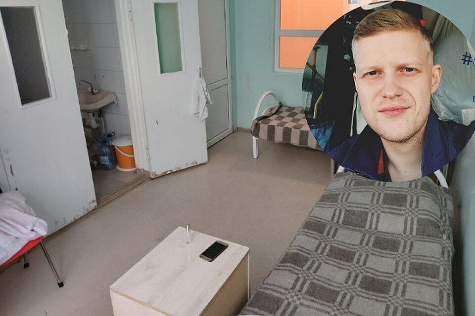  В этой палате Алексею и Анне пришлось провести неделю. Фото: предоставлено героем публикации