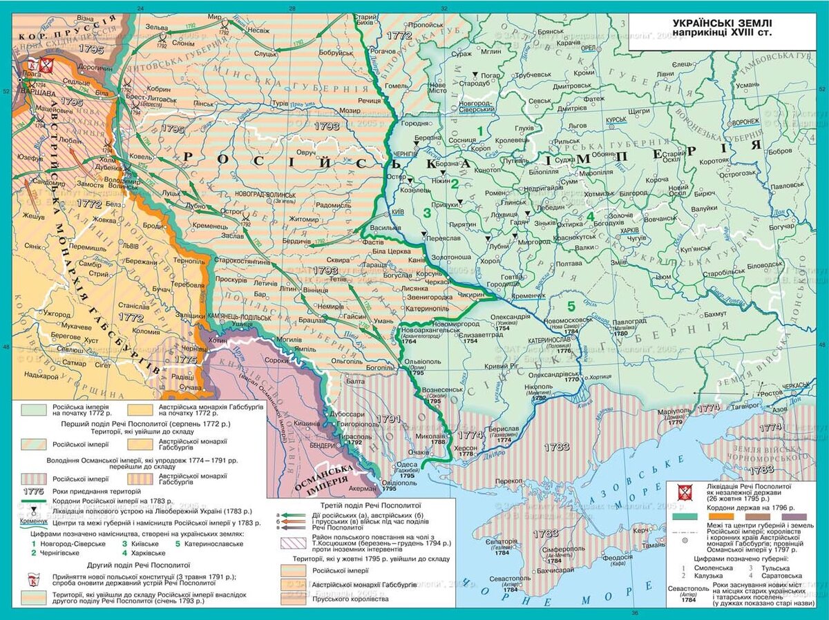 Укр ст. Украинские земли в первой половине XVI В.. Карты XVIII века с Украиной. Карта Украины 17-18 века. Карта Украины 19 века.