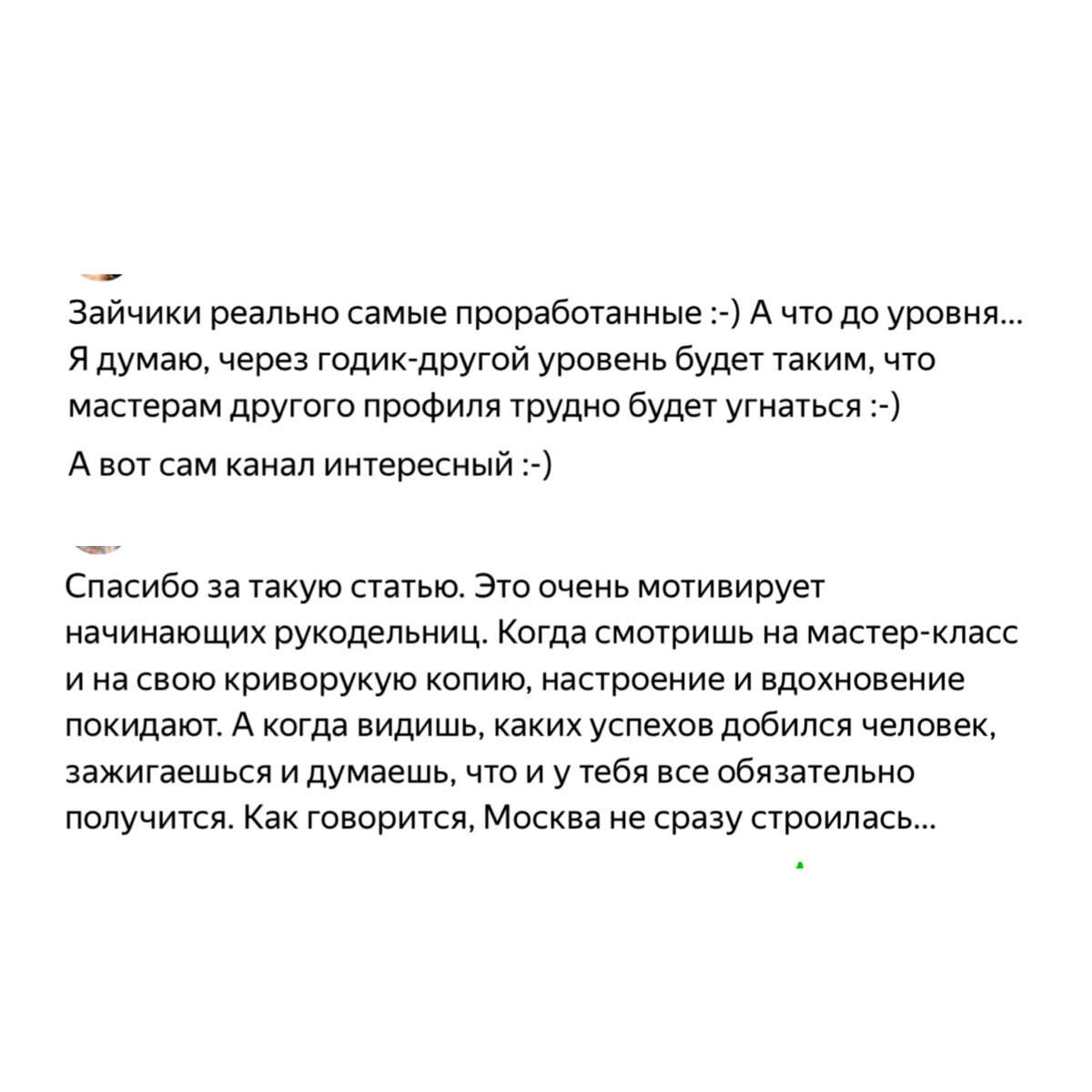Приятно, что удалось кого-то замотивировать и заинтересовать 