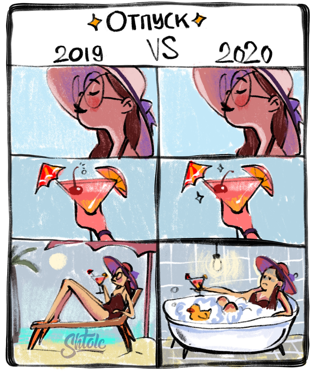 У меня через месяц отпуск и годовщина свадьбы, не думала, что буду отмечать это дело в квартире.