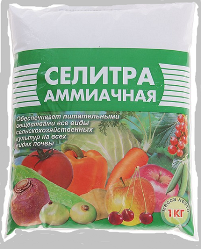 Аммиачная селитра - азот содержится в нитратной форме
