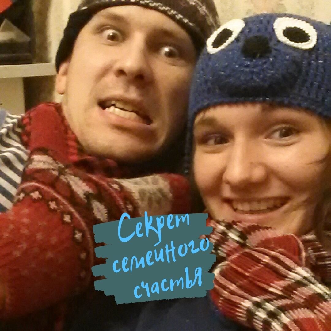 Непьющий муж - радость в семье:)