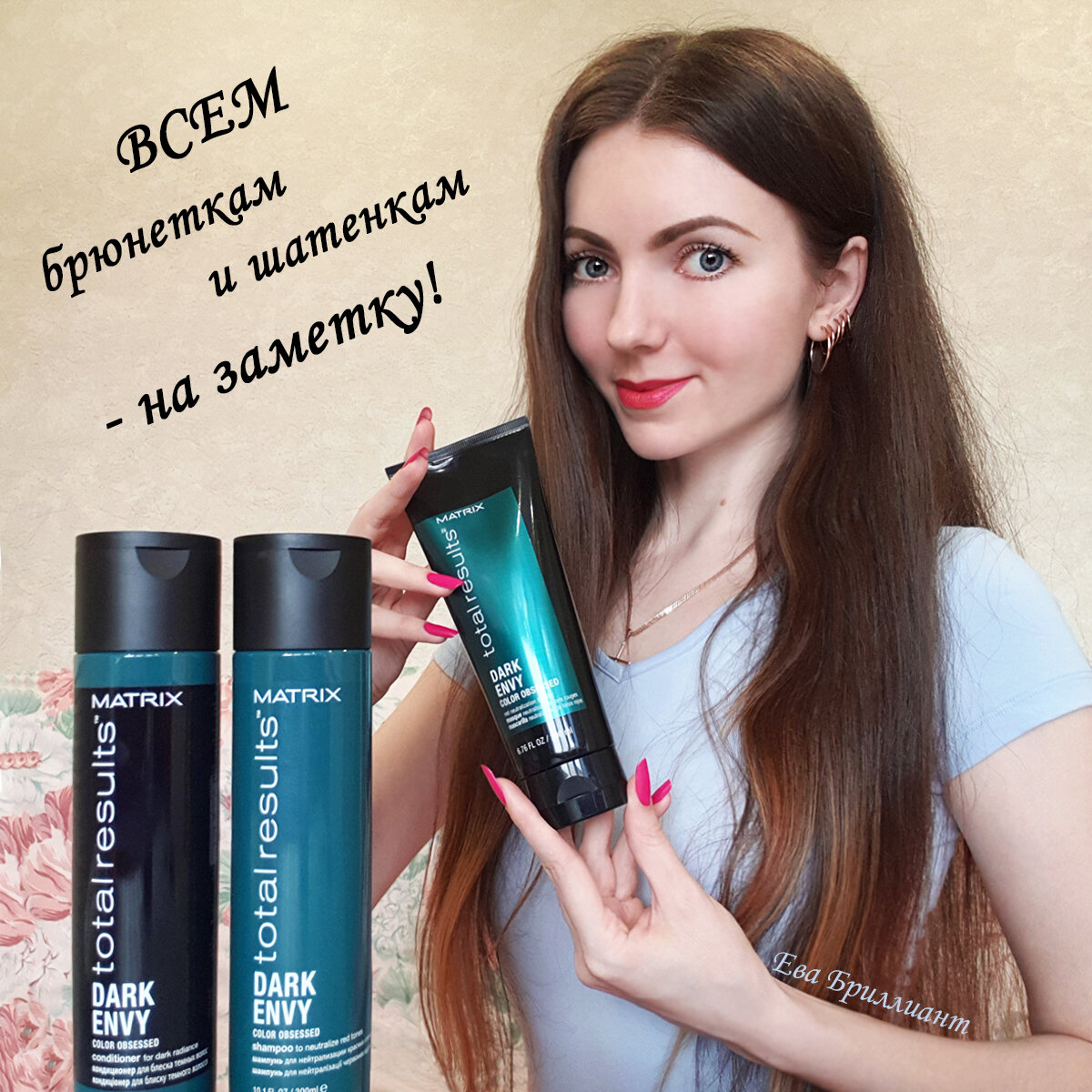 описание данных средств на фото - ниже: