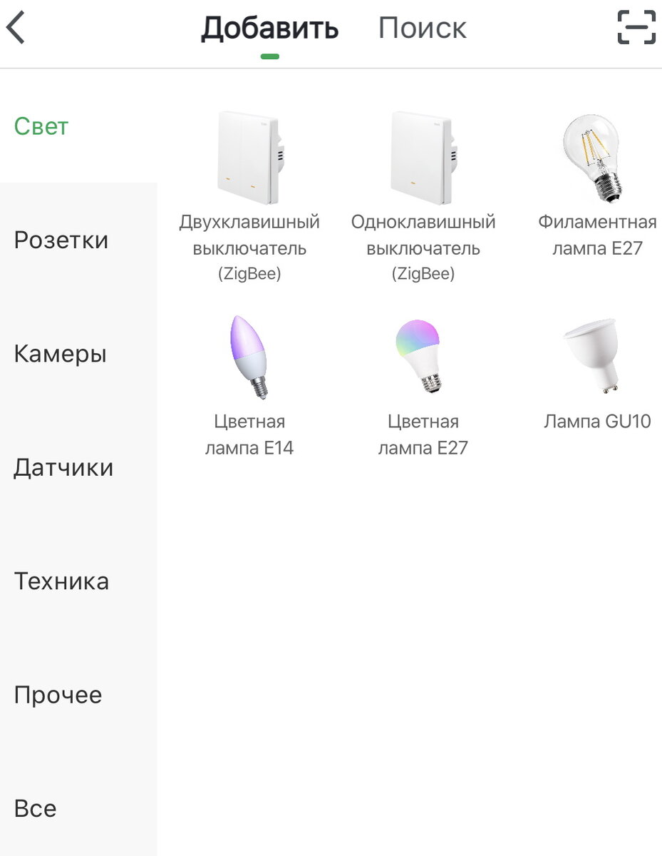 Две умные розетки с поддержкой Яндекс.Алисы. TP-Link Tapo P100 и Elari  Smart Socket | Технодзен | Дзен