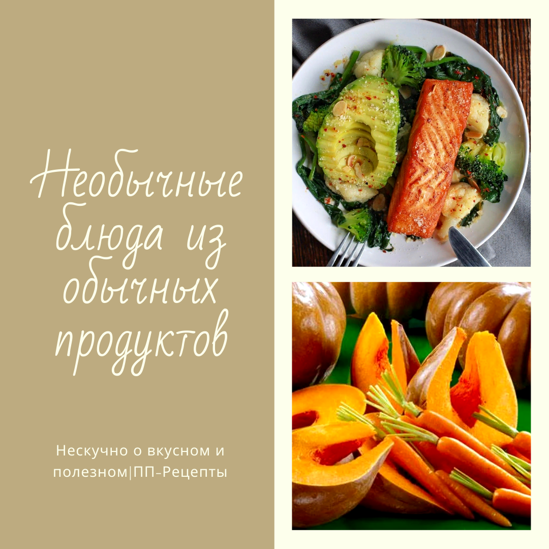 12 вкусных блюд, которые можно приготовить за полчаса