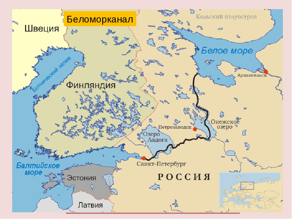 В каком городе балтийское море. Беломоро - Балтийский канал 1933. Беломорско-Балтийский канал (Беломорканал). Схема Беломоро-Балтийского канала. Беломоро-Балтийский канал на карте.