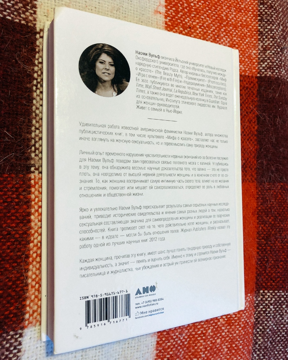 Вот описание к книге