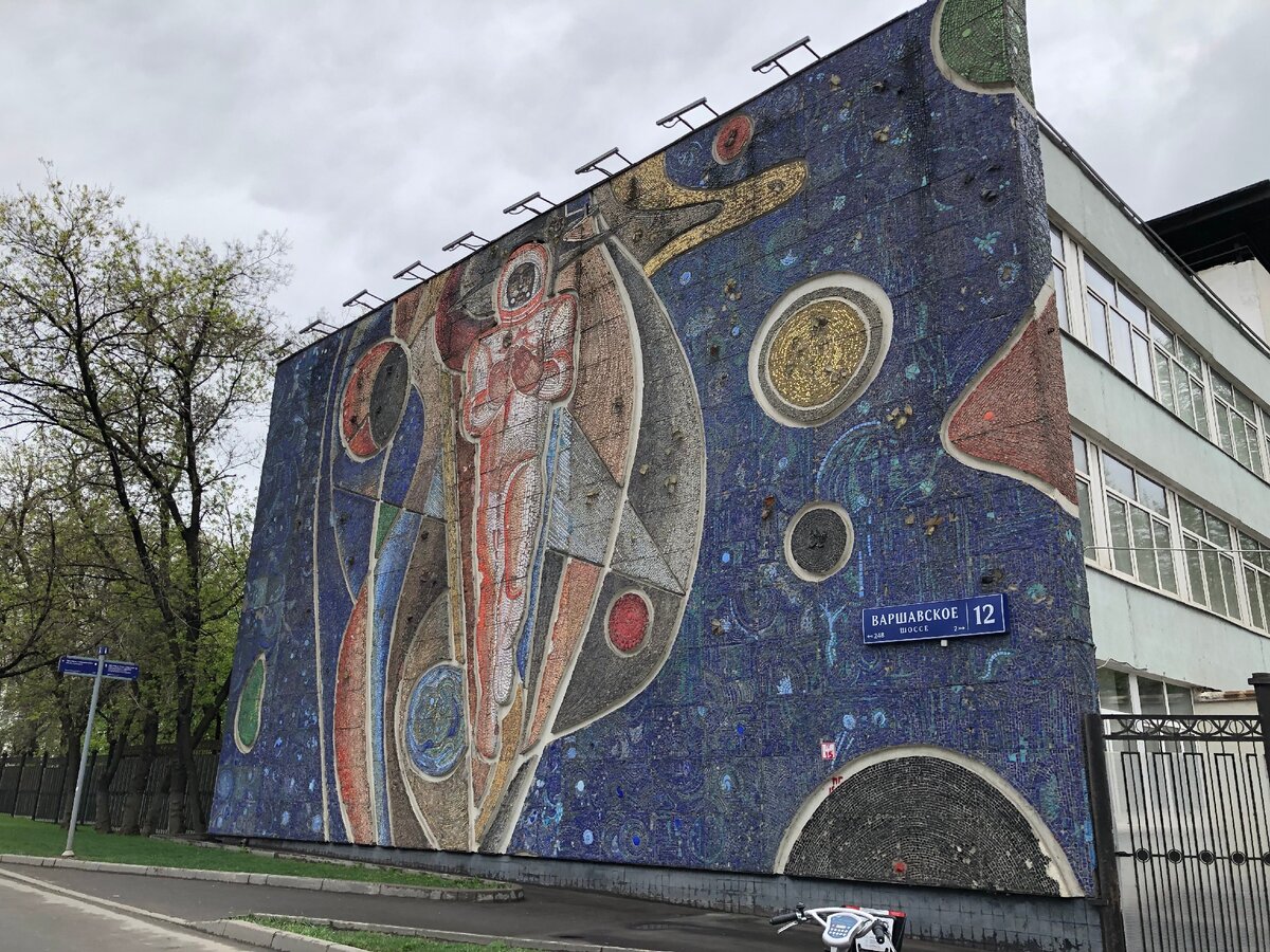 "Космонавт, несущий звезду"