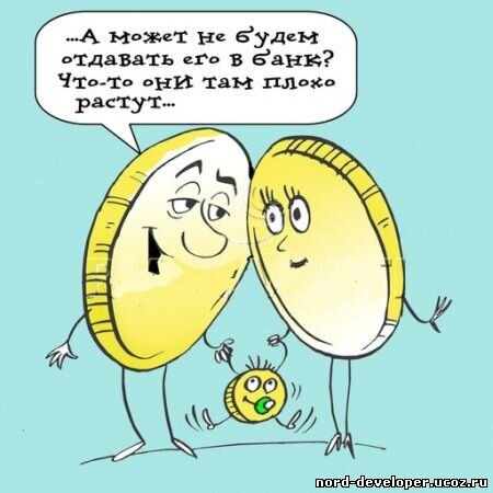 Низкие ставки по вкладам в банках загоняют обывателя на фондовый рынок, а тут его встречают различные риски, в том числе нехарактерные для банковского депозита