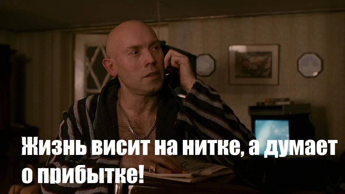 муж в тверь. пословицы из брата 2. высказывания из фильма брат. брат фильм круглый. поговорки из фильма брат.