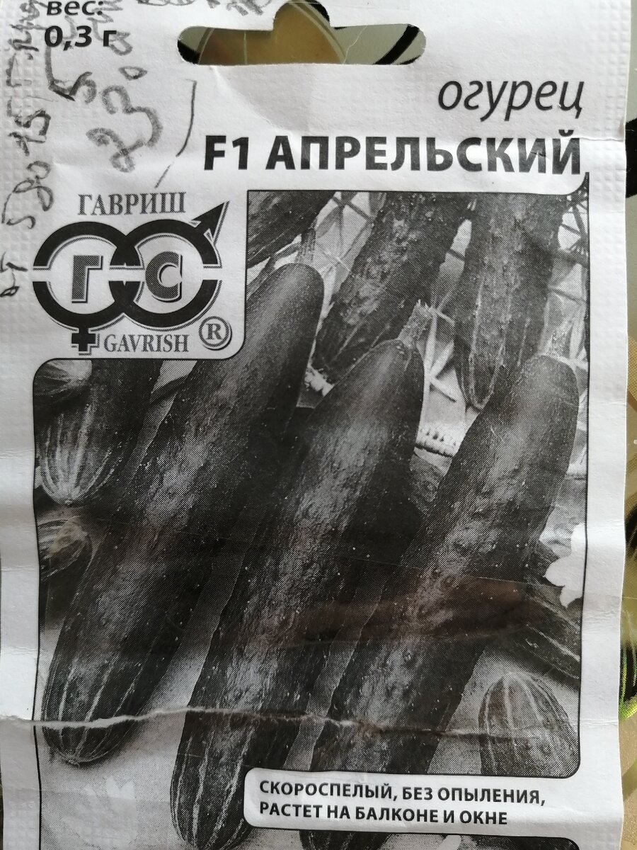 Скороспелый, не нуждается в опылении! 