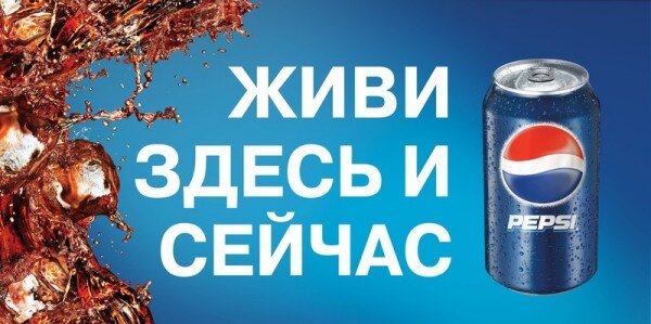 Актуальный слоган в развитии своего бизнеса