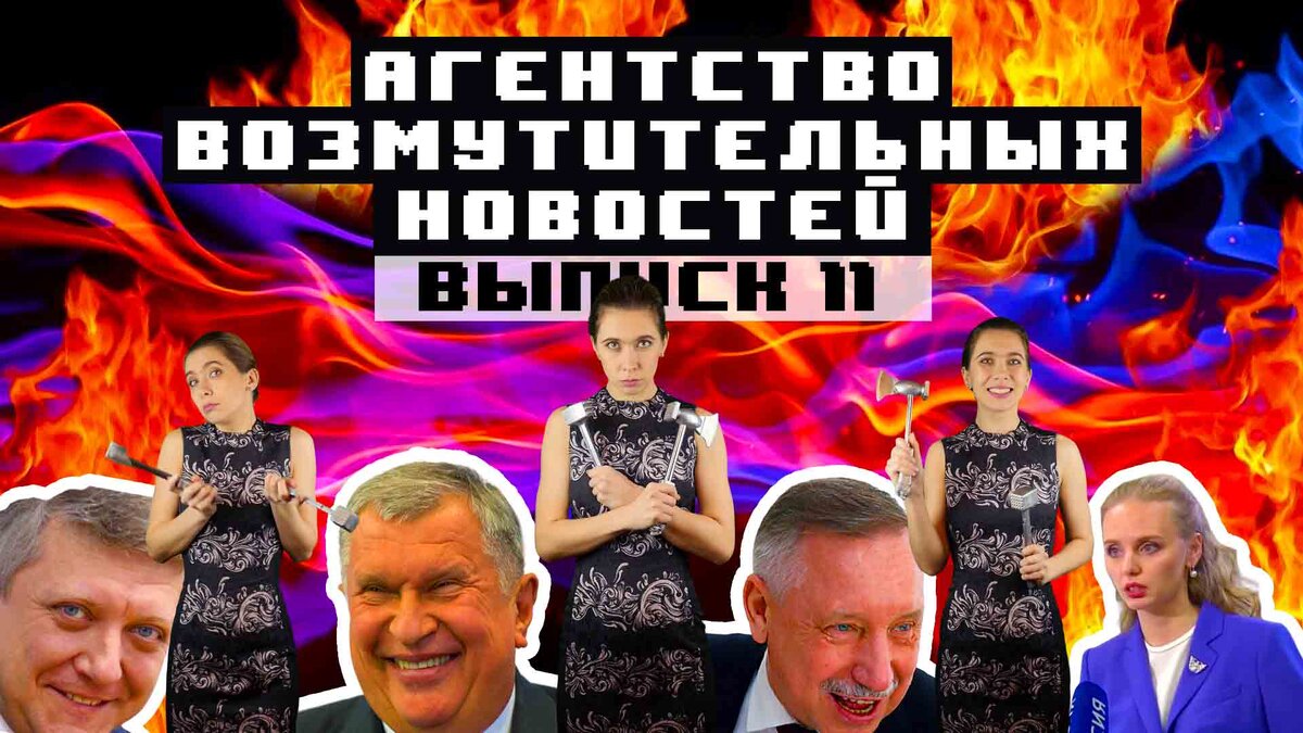 Обложка АВН 11