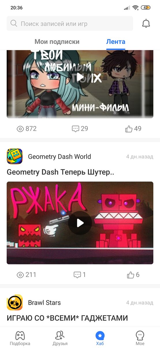 Такие себе видео... 