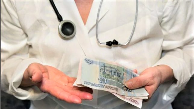 фото из открытого источника