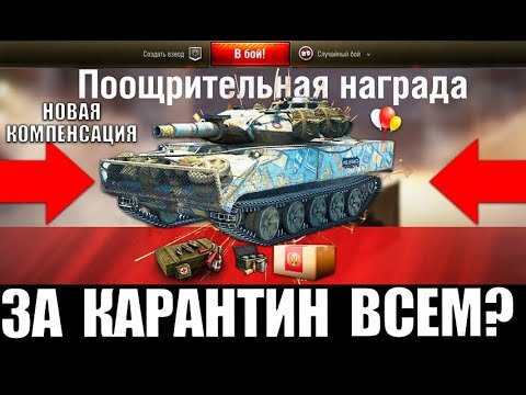 Награда