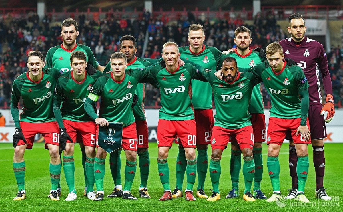 Локомотив Москва