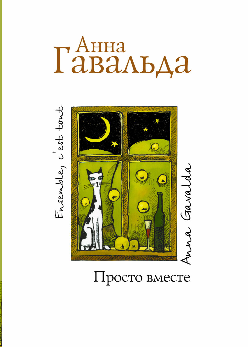 4 книги для ленивых выходных дома | КУЛЬТУРА СВАО | Дзен