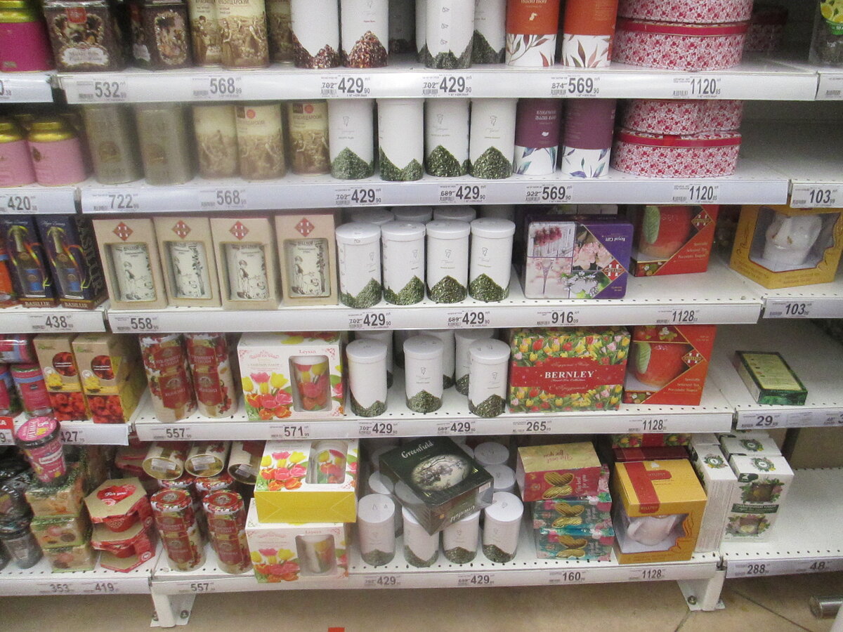 Грузинский чай в бело-зеленых цилиндрах между Краснодарским и каким-то 1000-рублевым