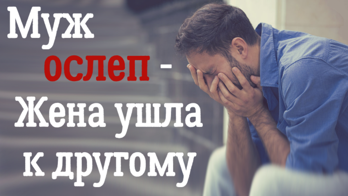 Удивительные истории любви. 