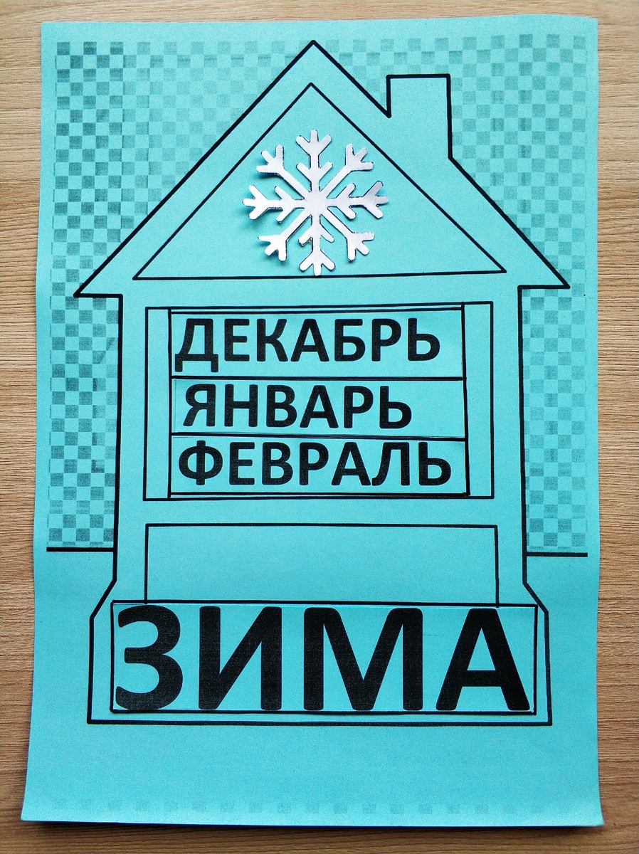 Авторское фото