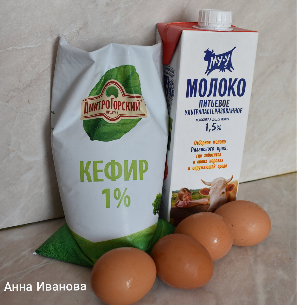 Исходные данные 