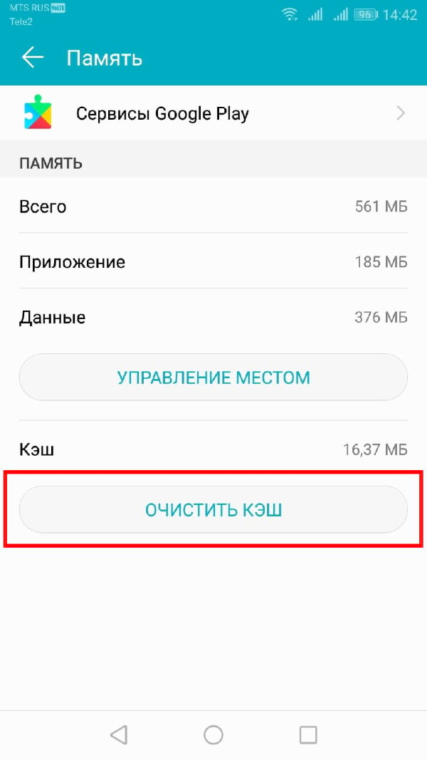 Почему не работает мобильный интернет на телефоне Xiaomi?