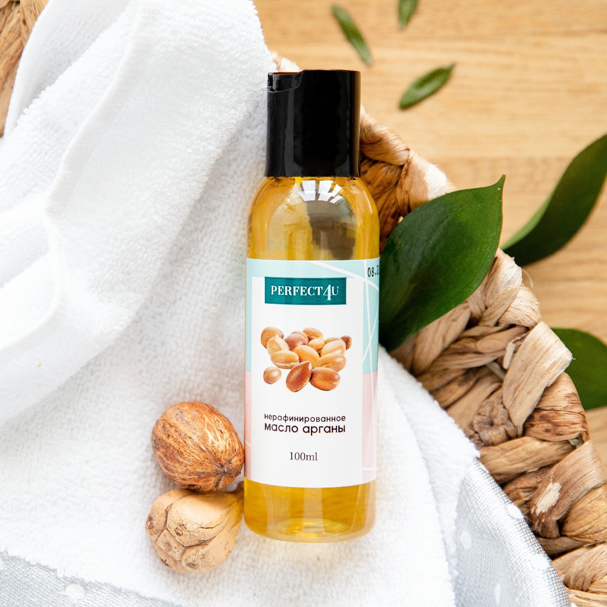 Масло арганы нерафинированное PERFECT4U