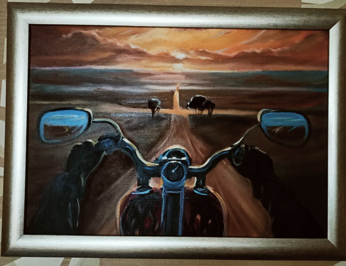 Дорога вперёд!!!