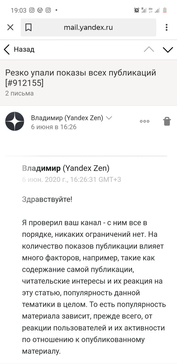 Иными  словами: нужна лучше реакция! Жду реакции моих читателей 