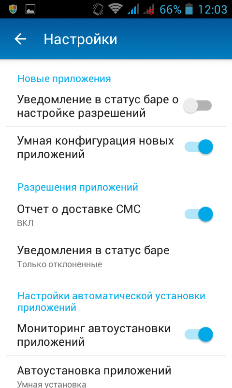 Настройки LBE мастера